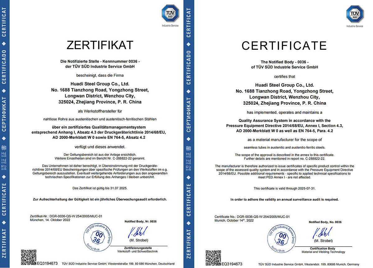 TUV(PED) DGR-0036-QS-W254/2005/MUC-01