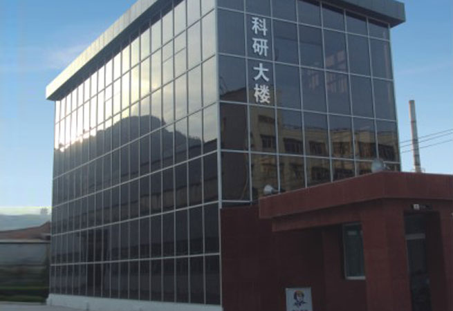 集團科研大樓